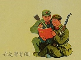 《杂言诗·八连颂》毛泽东原文注释翻译赏析