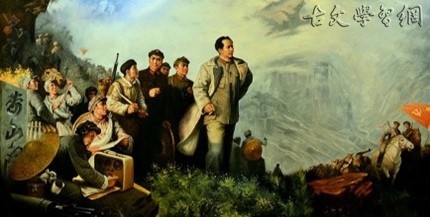 《渔家傲·反第二次大“围剿”》毛泽东原文注释翻译赏析