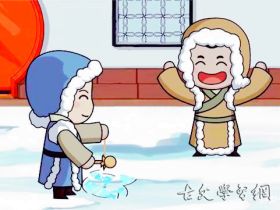 《稚子弄冰》杨万里原文注释翻译赏析
